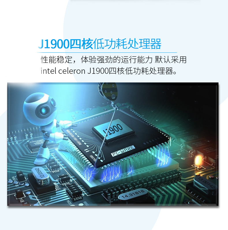 工业触摸一体机 触控一体机 工控电脑 工业触摸一体机 触控一体机 工控电脑
